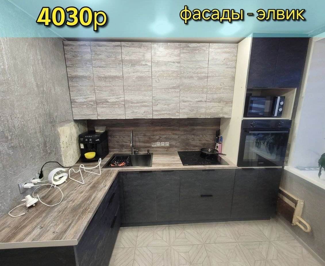 Кухня 4030 бел руб